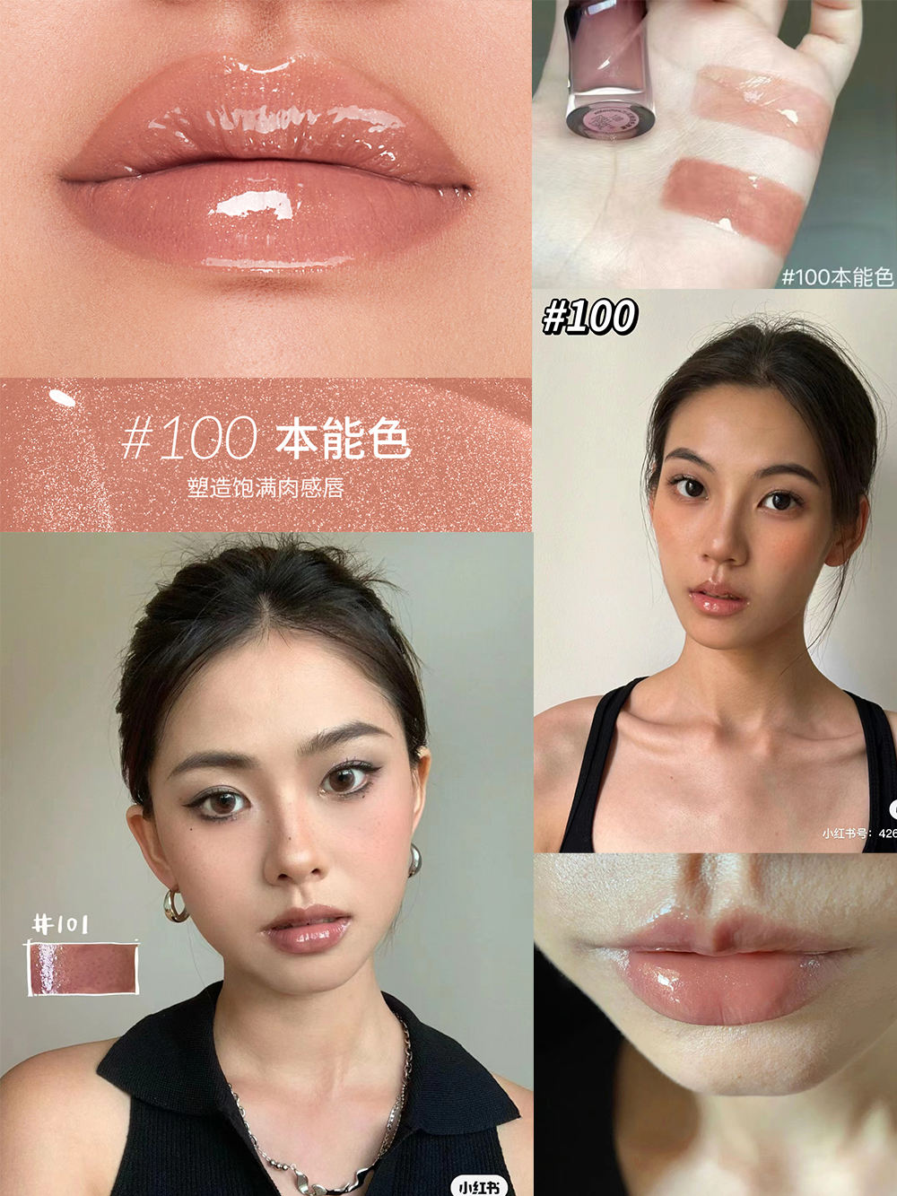 100สีสัญชาตญาณเรืองแสงสีผิว