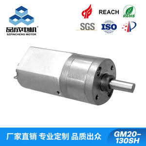 Moteur à engrenages planétaires micro 130 personnalisé pour la découpe de précision du papier adhésif et du métal, fer à friser avec moteur à engrenages - Product Image 2