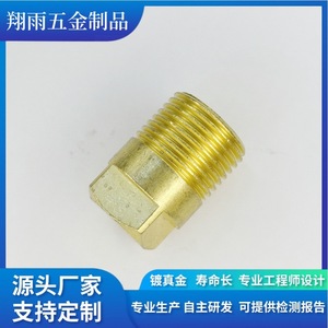 Pièces tournées en acier usinées sur mesure, finition de précision, diamètre max. 20 mm, longueur 80 mm - Product Image 3