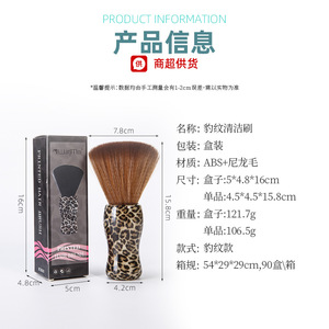 Cepillo para el cabello con estampado de leopardo WarMei, forma de paleta con cerdas de jabalí para cortar el cabello, afeitar y limpiar el cuello - Product Image 5