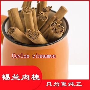 เปลือกอบเชยแท้คุณภาพสูงจากศรีลังกา สำหรับปรุงรสและเครื่องดื่ม - Product Image 2