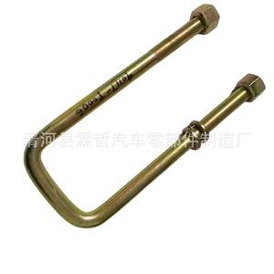 Boulon en U pour plaque arrière en acier Toyota Hilux Revo 90117-T0006, pièce de suspension MacPherson - Product Image 2