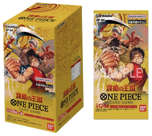 Pre-vendita Scatola Sigillata di Fabbrica Originale Ban Dais <span class=keywords><strong>One</strong></span> <span class=keywords><strong>Piece</strong></span> Fist of Divine Speed Booster <span class=keywords><strong>Box</strong></span> OP-11 (Giappone) Serie Carte da Gioco per Regali - Product Image 5