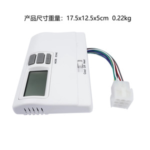 Termostato Digital 8330D3351 para Calefacción y Refrigeración de Autocaravanas, Montaje en Pared - Product Image 4