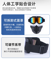Masque buccal tactique CS, 1 pièce, cache-nez à lentille coupe-vent pour moto, cross-country, casque d'équitation