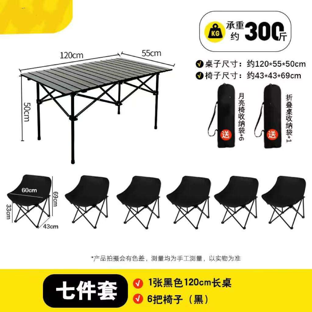 โต๊ะยาว 120 ซม. สีดำ พร้อมเก้าอี้สีดำ 6 ตัว