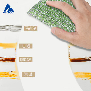 แผ่นทำความสะอาดแบบแผ่นเรียบ Amigo แพ็ค 3 ชิ้น สำหรับขัดล้างจานในครัว - Product Image 2