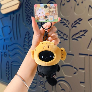 Kawaii Bakery Cat <b>Dog</b> Plush Keychain Cute Cartoon Animal Soft Toy Pendant Kawaii Bag Charm for <b>Backpack</b> Car Key Wholesale - Product Image 6