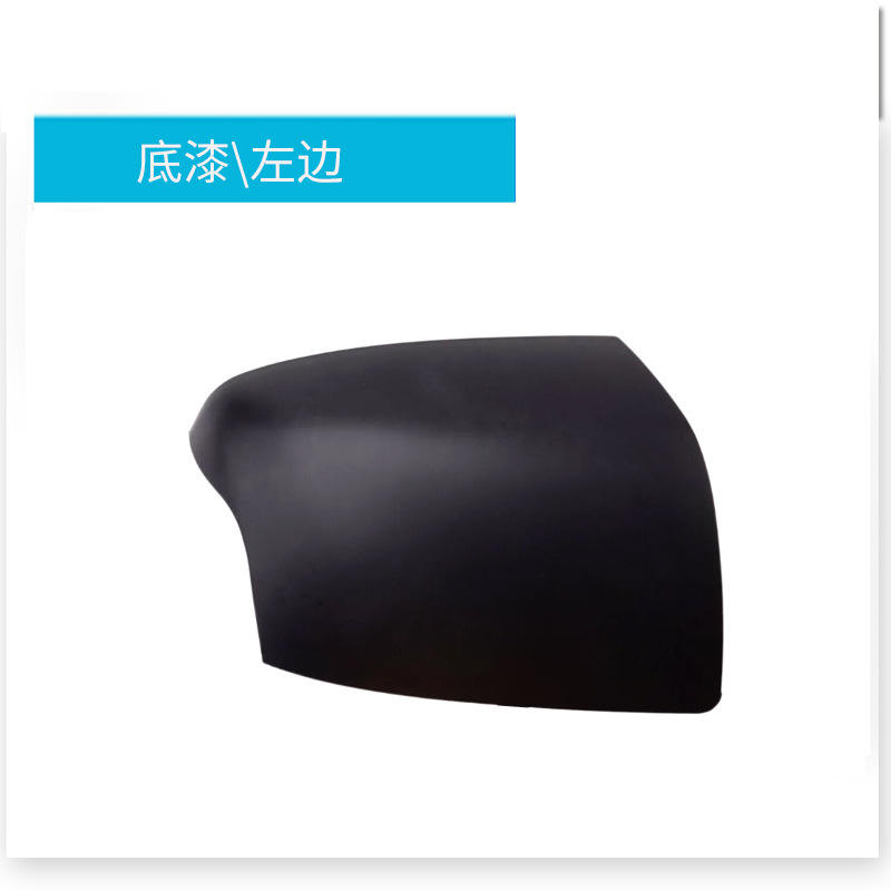 ด้านซ้ายของไพรเมอร์