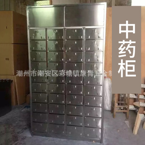 Thickened stainless steel medicine cabinet, dispensing worktable, medical device storage cabinet, document and filing cabinet - Product Image 2