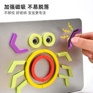 Éducation précoce <span class=keywords><strong>Maternelle</strong></span> Jigsaw Puzzle <span class=keywords><strong>Jeux</strong></span> Lignes créatives magnétiques Blocs de construction pour l'entraînement à la concentration des enfants - Product Image 4