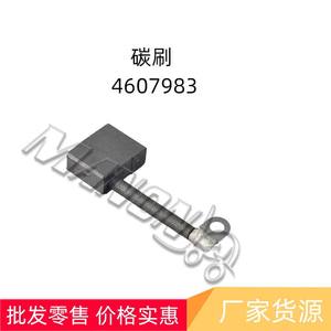 Escobilla de Carbón para Motor de Dirección de Montacargas Hyster 4607983, Pieza de Repuesto para Motor de Corriente Continua para Talleres de Reparación de Maquinaria - Product Image 2