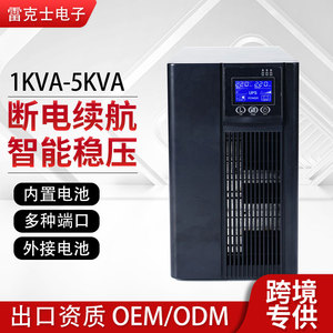 Backup <b>Ups</b> Uninterruptible Power Supply 1800W 220V 110V Single Phase Emergency Power For <b>Computer</b> Hosts - Product Image 5