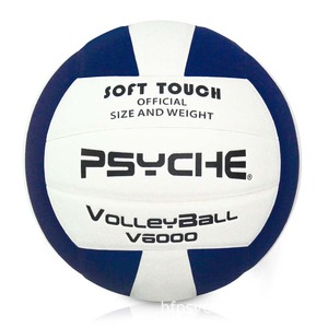 Ballon de volley-ball gonflable en microfibre Supan No 5 V5020, toucher doux, pour les élèves du collège et les examens d'entrée au lycée - Product Image 2