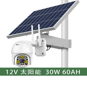 Sistema de Monitoreo Solar HJSCCD Hongjin 1080p con Zoom 5x, Batería, Wi-Fi Inalámbrico y Almacenamiento en la Nube para Seguridad Exterior - Product Image 3