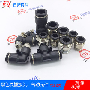 Nissin Quick Coupler Nickel Plated External Thread Air Hose Connector Pneumatic Parts - Product Image 5