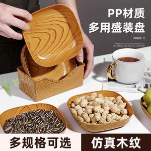 Ensemble d'assiettes à collation en imitation bois, petits plats pour le service de café et de thé dans les hôtels, couleur brun clair, matériau PP de qualité alimentaire - Product Image 5