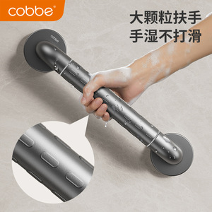 Barras de apoyo Muxin de acero inoxidable para baño, barandilla de seguridad para personas mayores. - Product Image 3