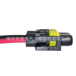 H11 Fog Light Wiring Harness <b>Plug</b> DJ7028Y-2.8-21 Waterproof Automotive Connector <b>12V</b> Copper Core PVC Insulation - Product Image 2