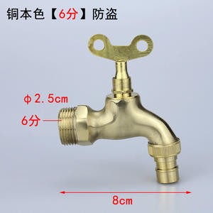 Robinet en laiton antivol à 4 points verrouillable pour machines à laver, robinet extérieur à 6 points étendu en cuivre durable - Product Image 4