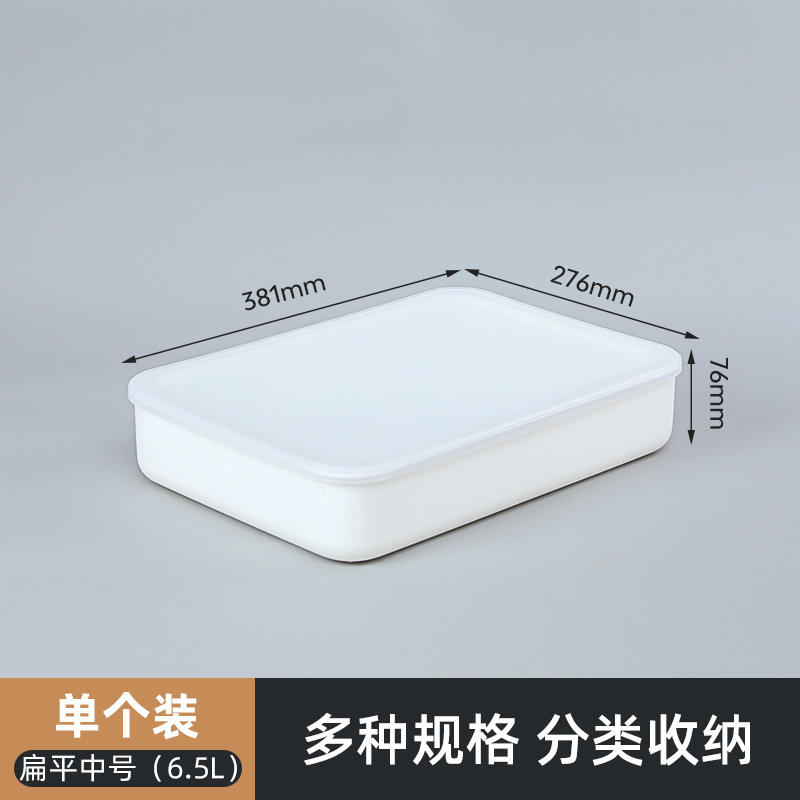 H-7703 Blanco Plano 6.5L