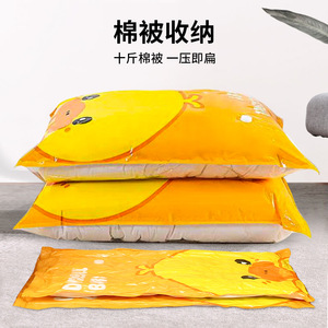 Sacs de rangement sous vide pour bébé, extra larges, épais, rectangulaires, pour vêtements, utilisation en chambre, avec pompe, matériau PAPE - Product Image 4