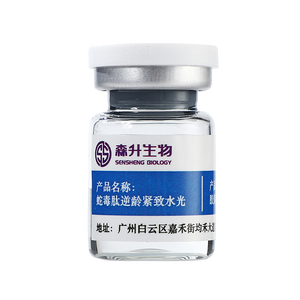 Rắn nọc độc Peptide chống nhăn làm săn chắc huyết thanh, OEM/ODM tùy chỉnh, Bán Buôn dưỡng ẩm chống lão hóa huyết thanh, Boost Collagen - Product Image 1