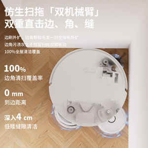 <b>Robotic</b> Vacuum Cleaner With <b>Sweeping</b> Mopping Laser Navigation Automatic Dust Disposal 150 Sqm Coverage - Product Image 2
