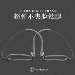 Montura de Gafas Rectangulares de Titanio Puro Ultraligeras Linde 2709 para Hombre, Montura Completa, Ligeras, Ópticas, Danyang - Product Image 3