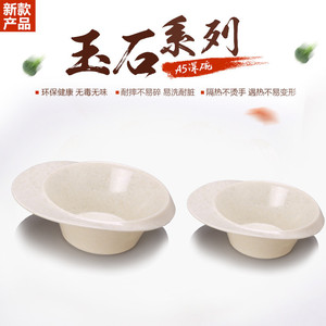 A5 Jade Melamine Bowl Irregular Shape Hotel Restaurant Tableware Non Toxic Heat Resistant - Product Image 3