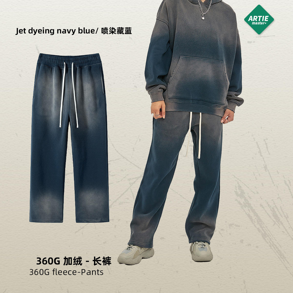 กางเกง-สเปรย์ย้อมน้ำเงิน