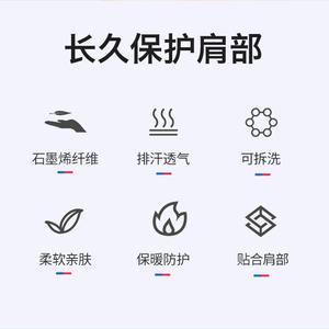 Attelle de coude en graphène AiHuJia SMLXL, respirante et flexible, pour le soutien articulaire et la protection des membres - Product Image 4