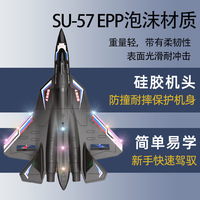 2.4ghz Su-57 Rc jouet avion modèle télécommande planeur à voilure fixe Anti-chute combattant Jet Rc avion Rc vol mousse avion