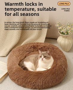 Niches pour chiens, niches pour chats, niches pour animaux de compagnie - Lit rond en peluche pour animaux de compagnie, pour un sommeil profond et chaud en hiver. Vente en gros d'usine. - Product Image 3
