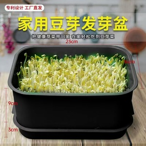 [24-hour group purchase with 3900+ people] New household bean sprouting device, <b>extra</b> <b>large</b> and fast sprouting pot for growing - Product Image 2