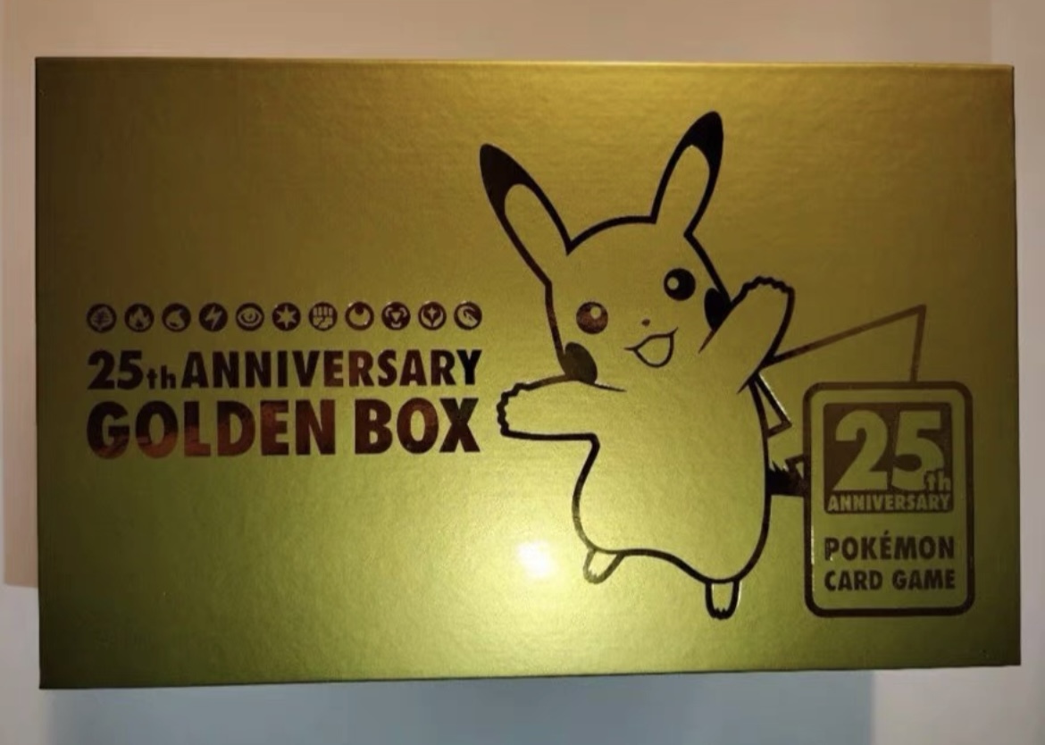 A sealed 25th anniversary gold Pikachu gift box