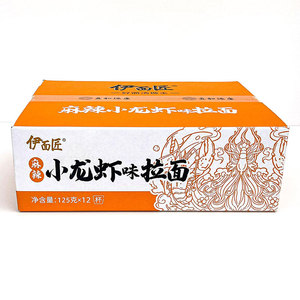 Đôi nóng cay tôm càng tức thì Ramen mì Cốc Nhà cung cấp Trung Quốc của chiên hộp súp bao bì-Bán buôn - Product Image 6