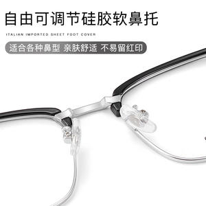 Gafas de Metal Premium para Hombre, Montura Media Rectangular 19678, Cómodas, Danyang - Product Image 4