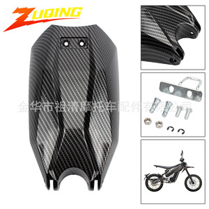 Cubierta de compartimento de batería de motocicleta ZUQING de fibra de carbono TL119 para protección de motocicletas Tanli - Product Image 5
