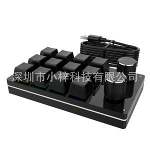 Teclado inalámbrico Bluetooth pequeño con teclas de atajo para e-sports, osu, juegos, mini teclado mecánico intercambiable en caliente L741 - Product Image 6