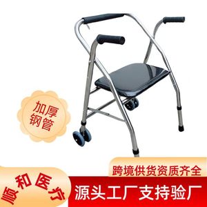 Aide à la marche multifonctionnelle réglable en hauteur avec siège et roues pour soutenir la mobilité des personnes âgées - Product Image 4