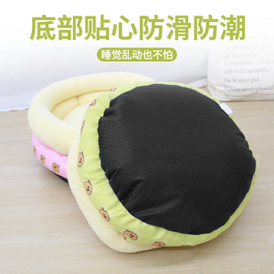Round Pet <b>Bed</b> For Cats High Sided Thickened Winter Warm Cat <b>House</b> With Cute Print Pattern Soft Plush Interior Small Size - Product Image 3