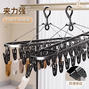 Stainless Steel And Aluminum Alloy Sock Drying Rack With Multiple <b>Clips</b> Round Shape For Home Use - Product Image 1