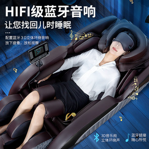 Mingrentang Massage Chair Full Body 31-60 Airbags Zero Gravity Space Capsule Effect <b>Plug</b>-In Straight Guide Rail - Product Image 1