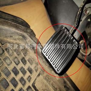 ฝาครอบแป้นเบรกฮุนได เกีย ตงเฟิง 3282524000 สำหรับอะไหล่เปลี่ยนคลัตช์เบรก - Product Image 2