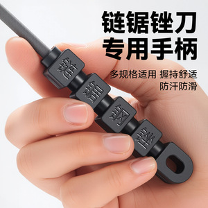 Chain Saw <b>File</b> Handle Universal Multi Size Anti Slip Comfort Grip For Steel Chain Grinder - Product Image 1