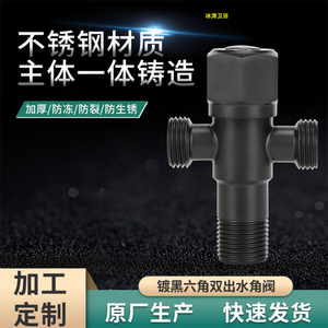 วาล์วปรับมุมอเนกประสงค์ Bingtao สแตนเลส 304 สีดำ ทางเข้าเดียว ทางออกสองทาง ใช้กับก๊อกน้ำห้องน้ำ ติดตั้งแบบเกลียว - Product Image 4