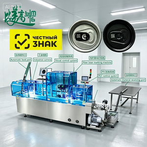 Machine de marquage laser pour l'industrie alimentaire avec couvercle à ouverture facile, tri intelligent des codes, données en temps réel GS1 et système de traçabilité stable - Product Image 2