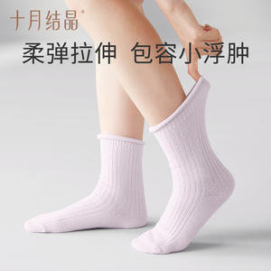 Calcetines transpirables de longitud media para mujeres posparto, estilo regular, color rosa orquídea, morado, blanco marfil, calcetines cálidos y cómodos - Product Image 4