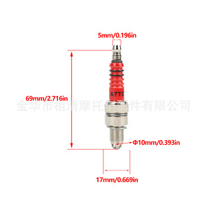 Zuqing Spark <b>Plug</b> A7TC GY6 69mm For Motorcycle Tricycle <b>Universal</b> Fit - Product Image 1